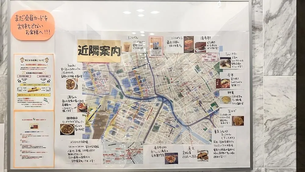 Toyoko Inn Tokyo Nihombashi Mitsukoshi Mae A4