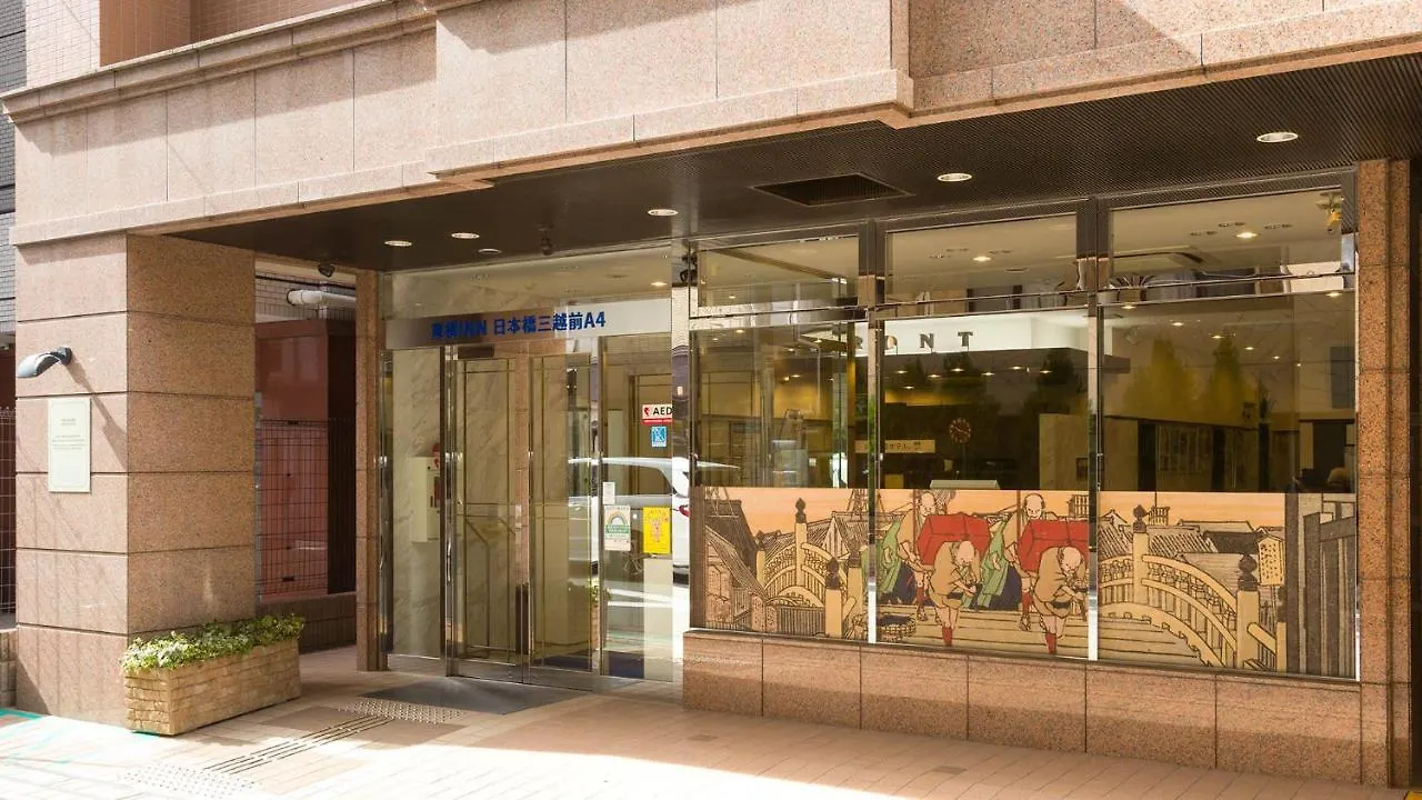*** Szálloda Toyoko Inn Tokyo Nihombashi Mitsukoshi Mae A4 Japán