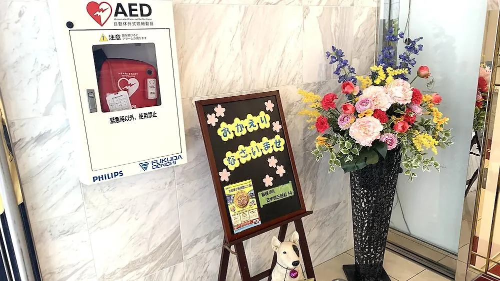 Szálloda Toyoko Inn Tokyo Nihombashi Mitsukoshi Mae A4
