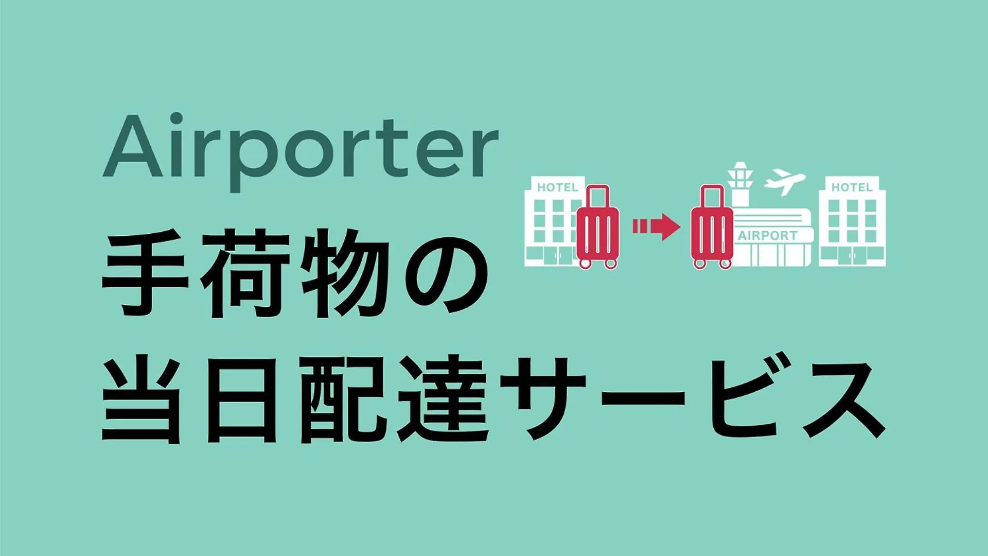 *** Szálloda Toyoko Inn Tokyo Nihombashi Mitsukoshi Mae A4 Japán