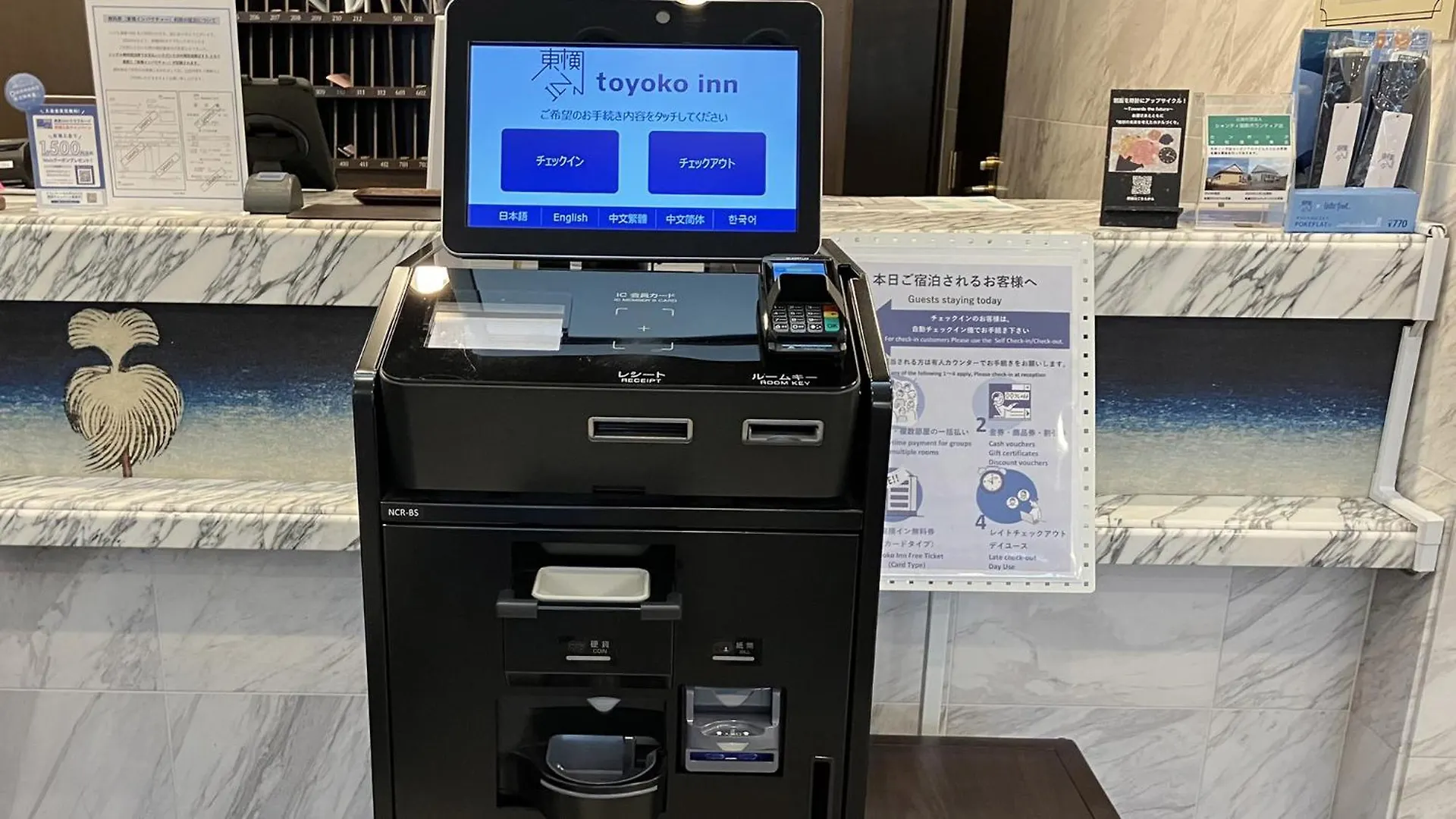 Toyoko Inn Tokyo Nihombashi Mitsukoshi Mae A4 Japán