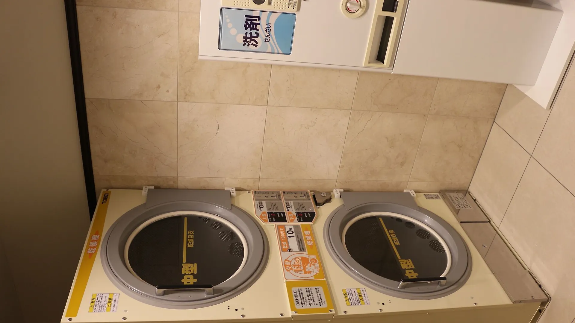 Toyoko Inn Tokyo Nihombashi Mitsukoshi Mae A4 3*,